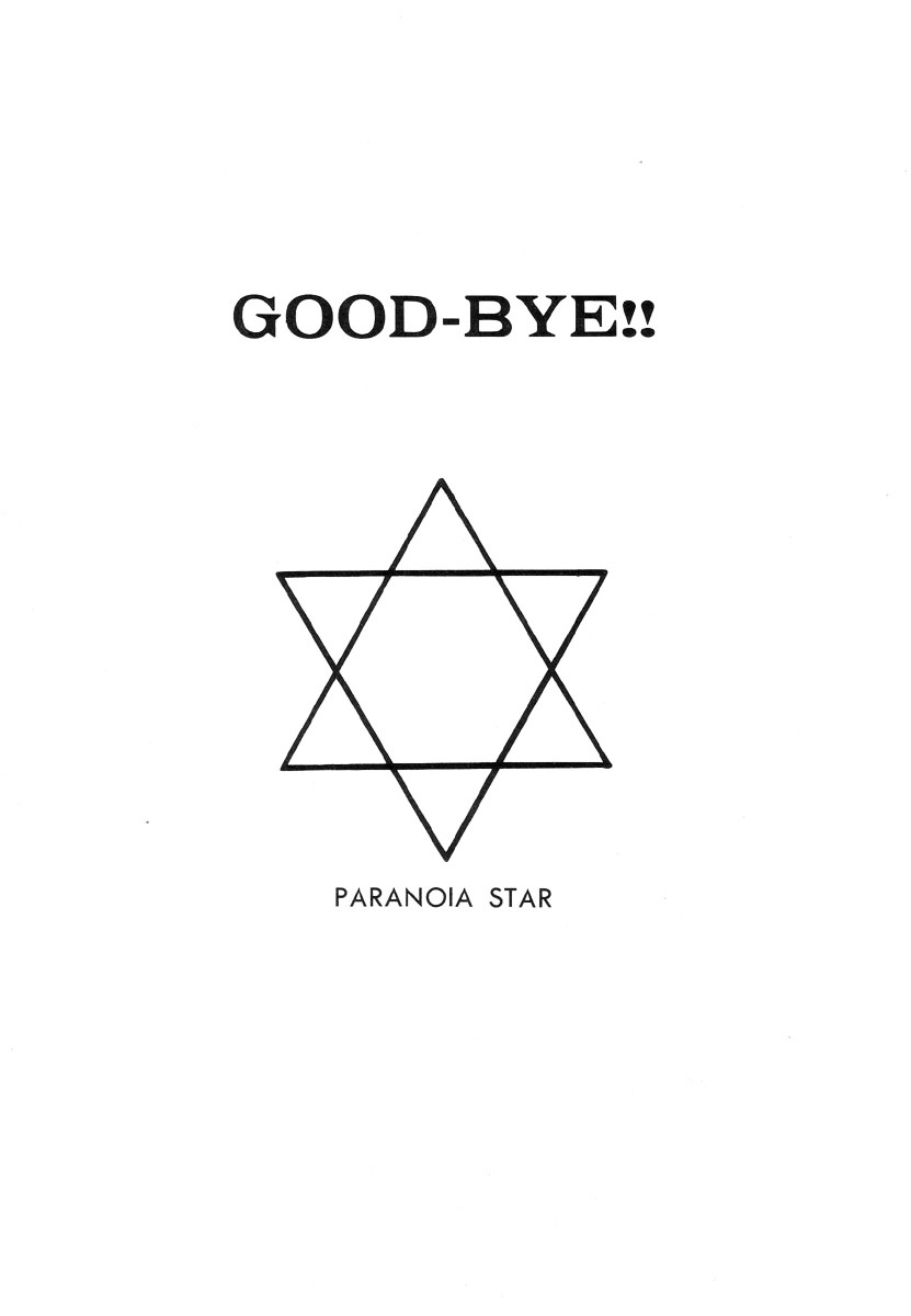 Paranoia Star - Vol.1 Chapter 1-9 : Paranoia Star [End]