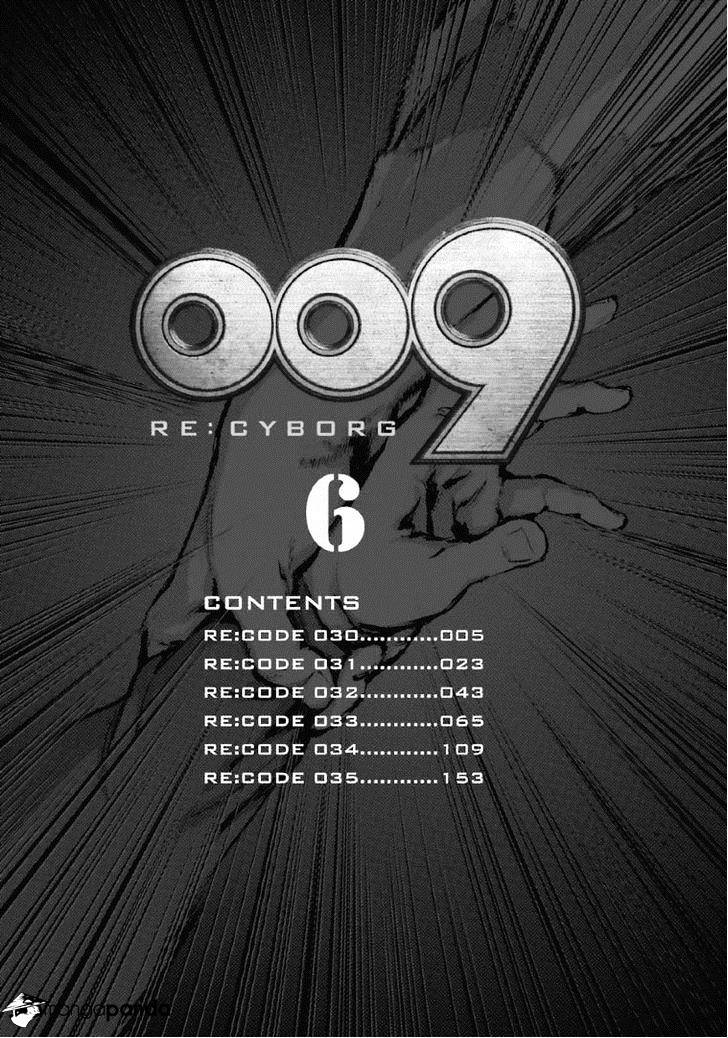 009 Re:cyborg - Chapter 30