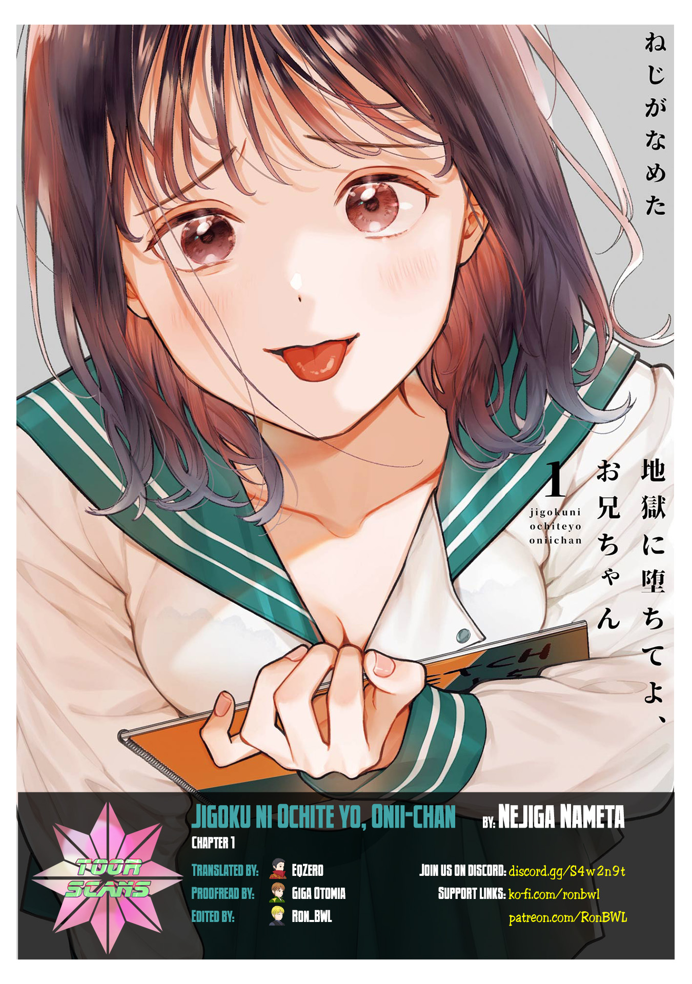 Jigoku Ni Ochite Yo, Onii-Chan - Vol.1 Chapter 1: A Little Sister Appears