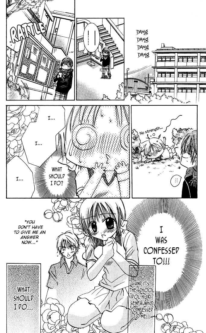 Tonari No Hijiri-Kun - Vol.1 Chapter 1 : Story One