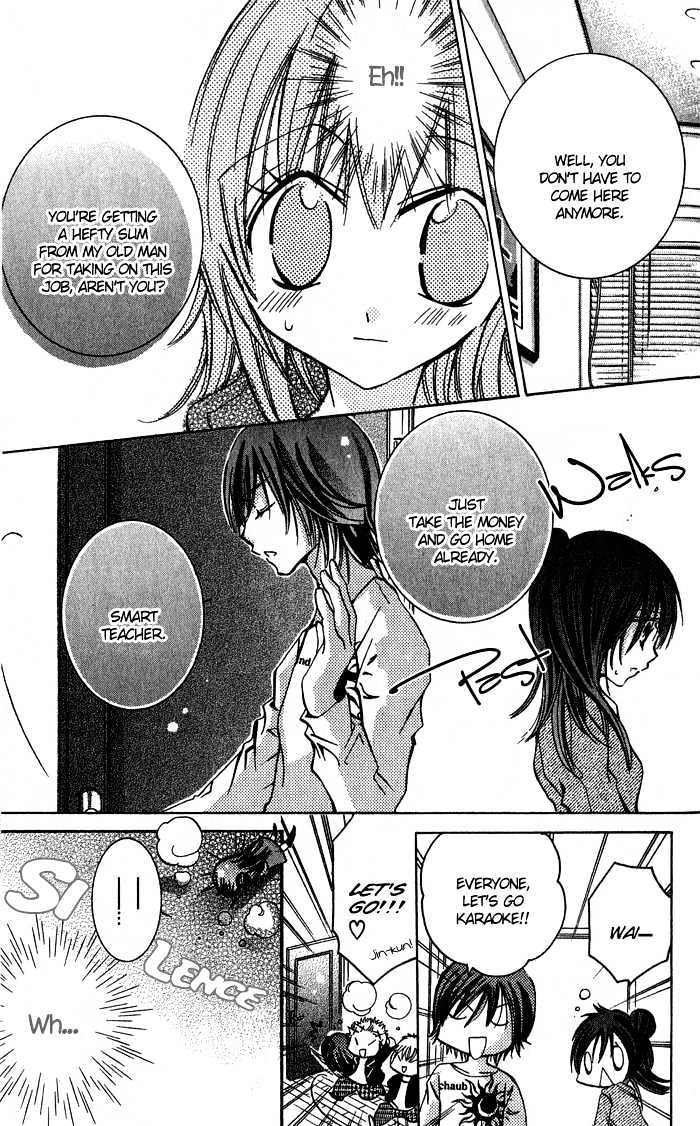 Tonari No Hijiri-Kun - Vol.1 Chapter 4 : Story Four