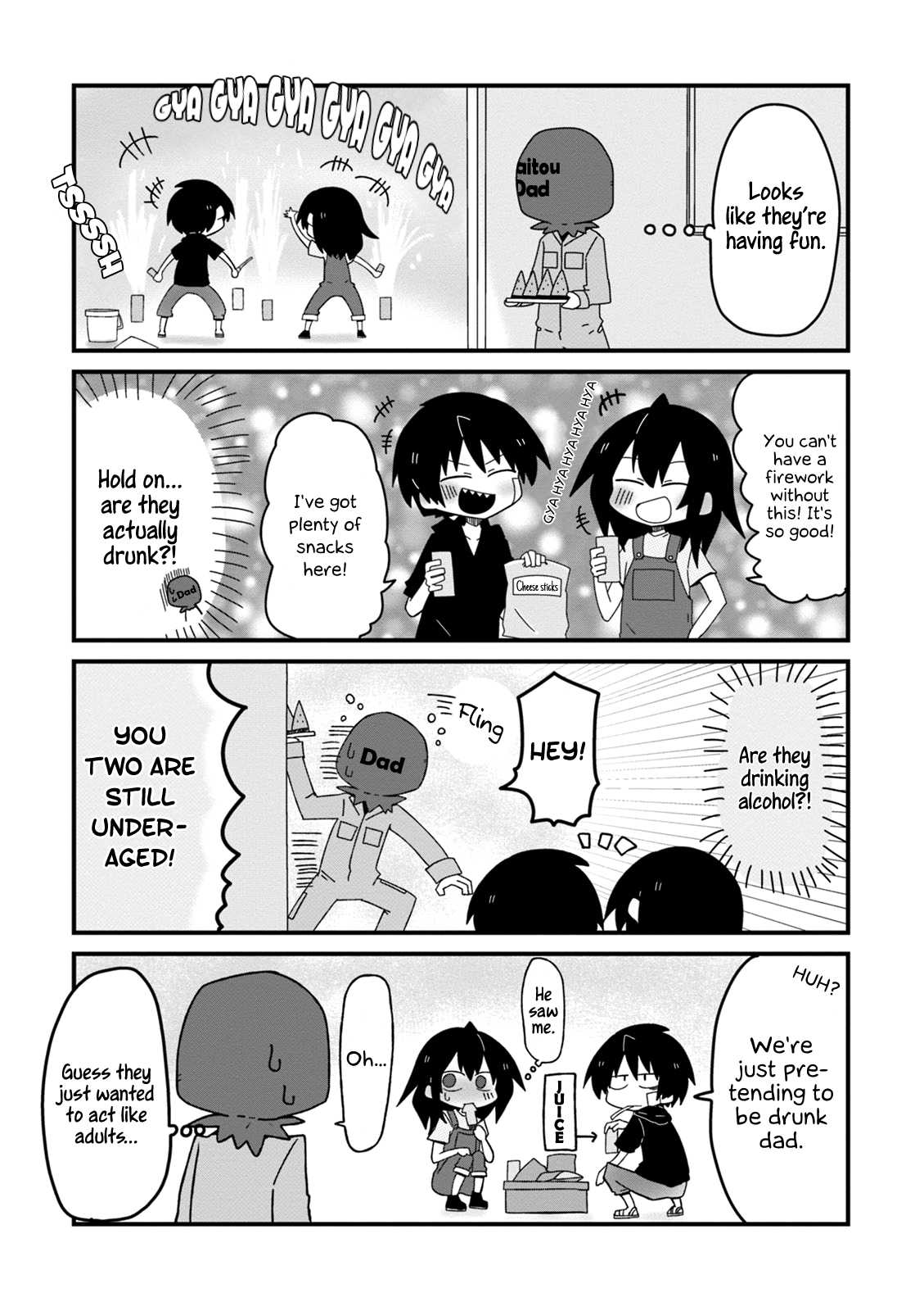 Why Naitou - Chapter 22