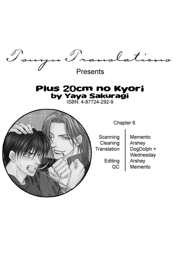 Plus 20Cm No Kyori - Vol.1 Chapter 6