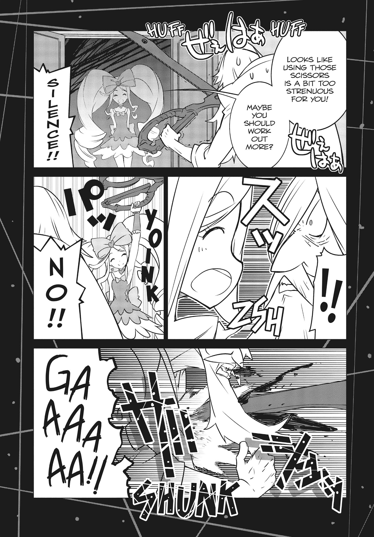 Kill La Kill - Chapter 17