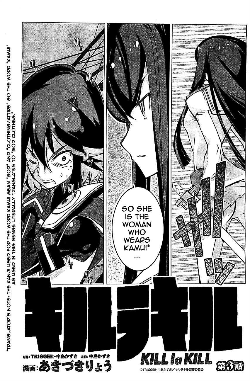 Kill La Kill - Chapter 3