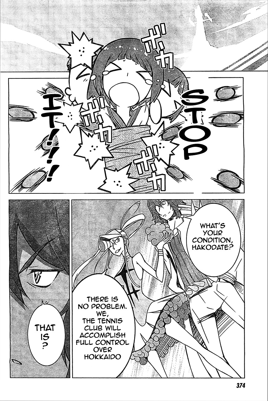 Kill La Kill - Chapter 3