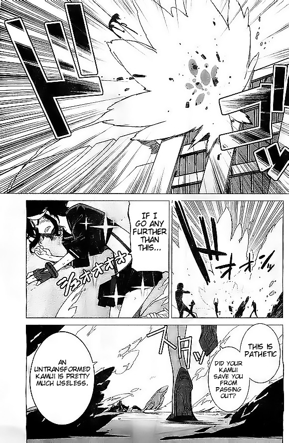 Kill La Kill - Chapter 6