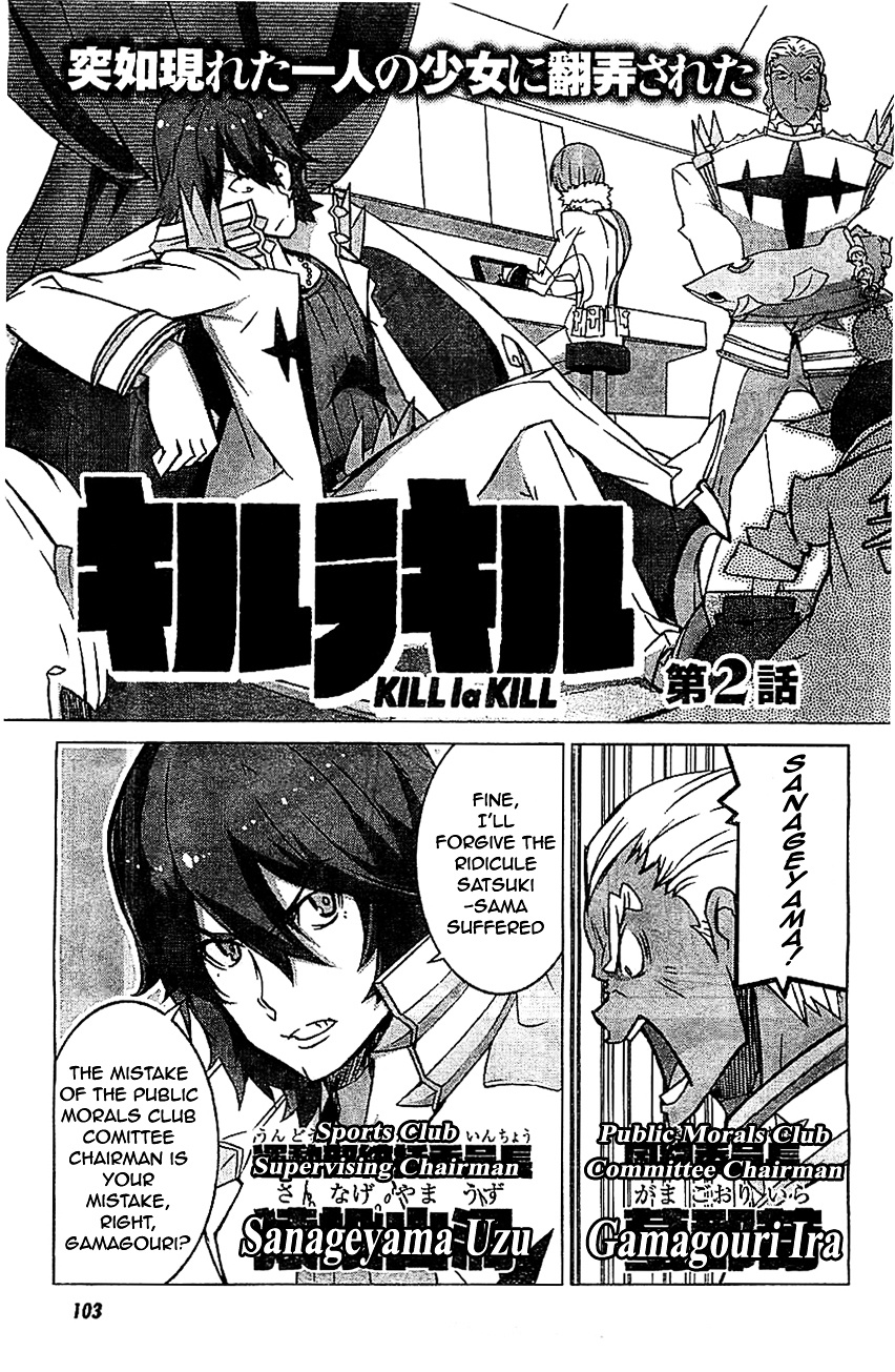 Kill La Kill - Chapter 2