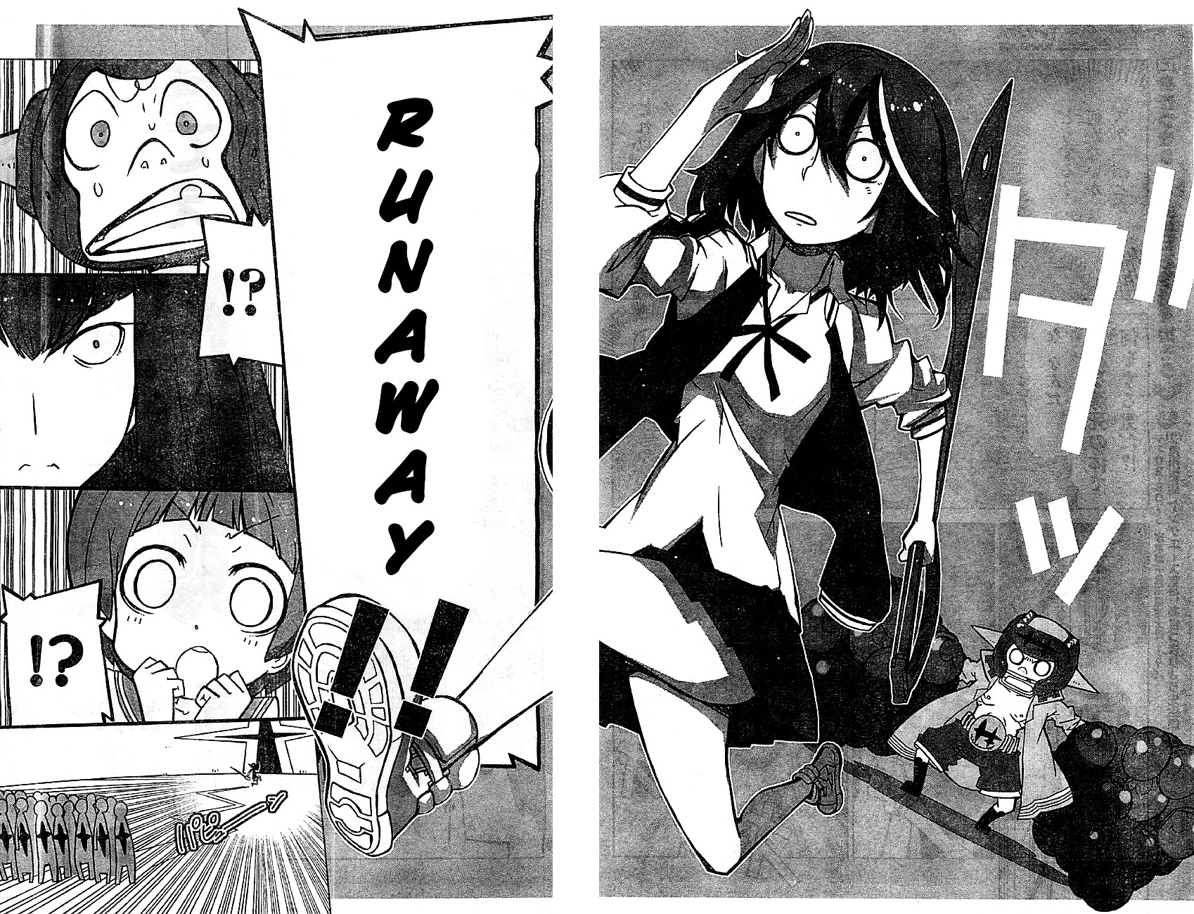 Kill La Kill - Chapter 1