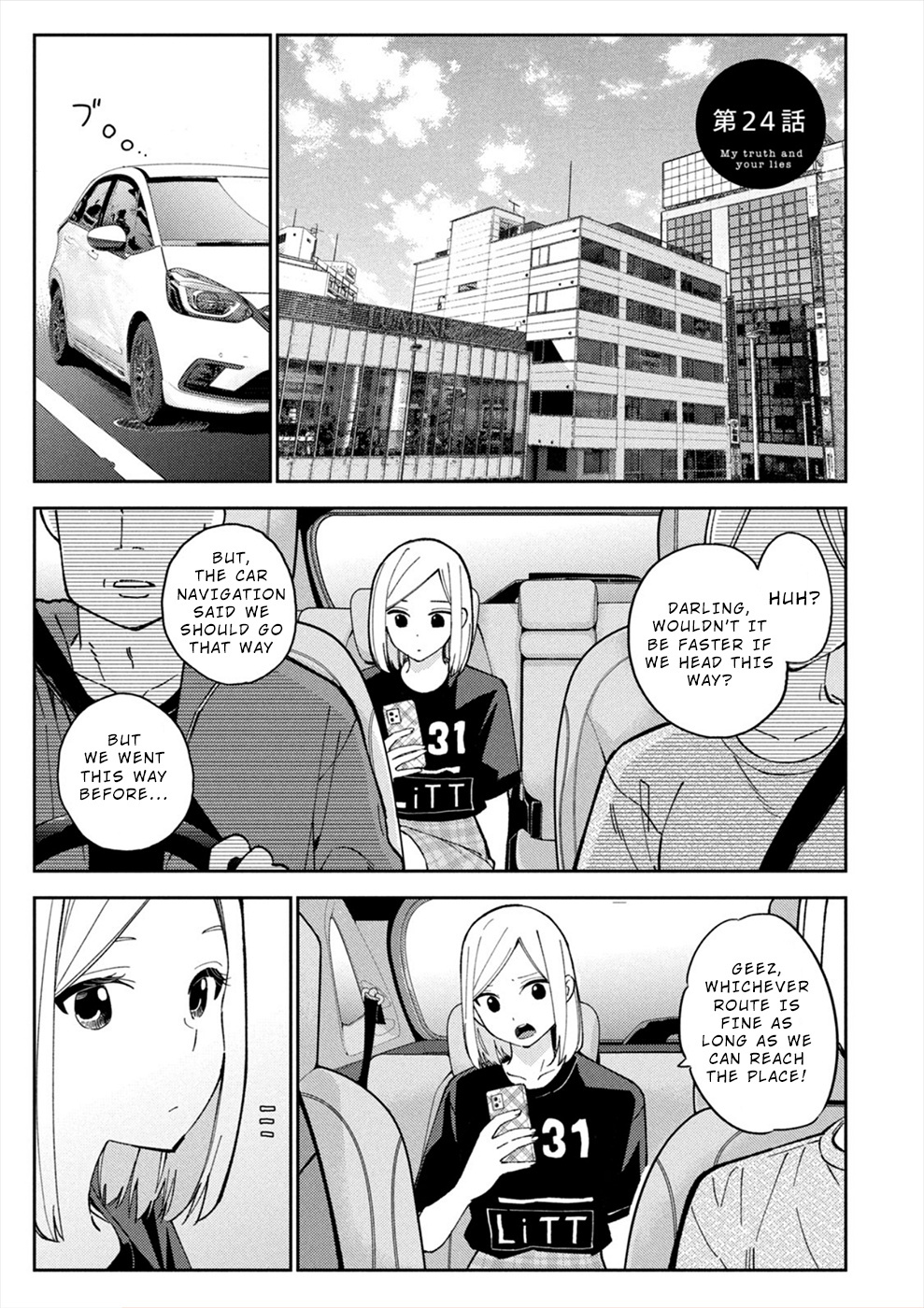 Karami Zakari: Boku No Honto To Kimi No Uso - Vol.4 Chapter 24