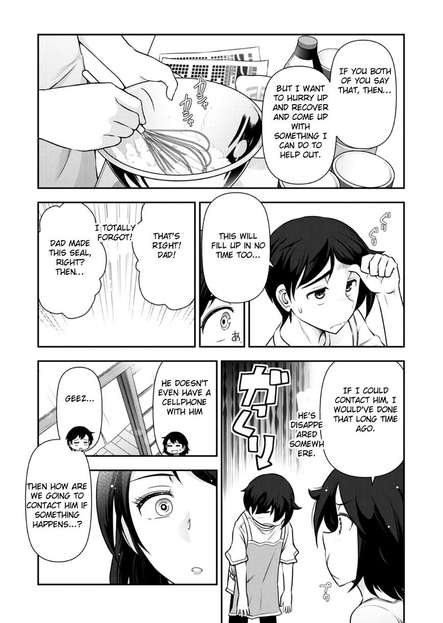 Haru-Nee Ga Boku Ni Xx Suru Riyuu - Chapter 9 : This Is Terrible Haru-Neechan