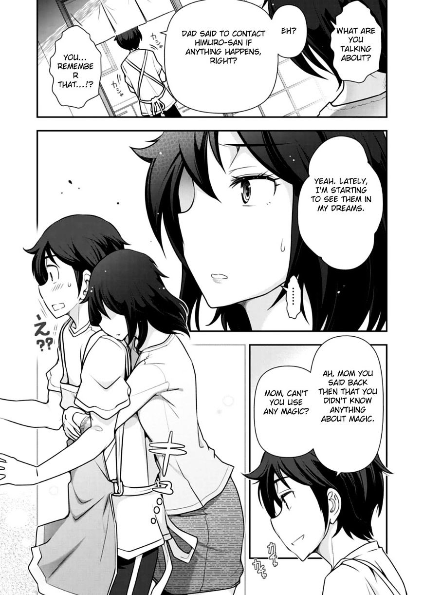 Haru-Nee Ga Boku Ni Xx Suru Riyuu - Chapter 9 : This Is Terrible Haru-Neechan