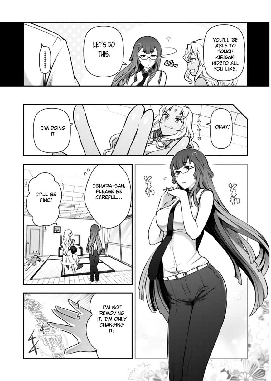 Haru-Nee Ga Boku Ni Xx Suru Riyuu - Chapter 8