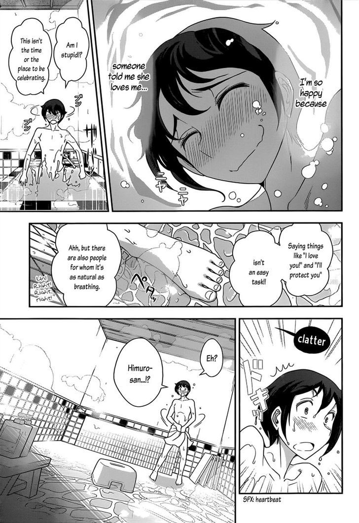 Haru-Nee Ga Boku Ni Xx Suru Riyuu - Chapter 2 : Eating A Meal!? Taking A Bath? Even Me?