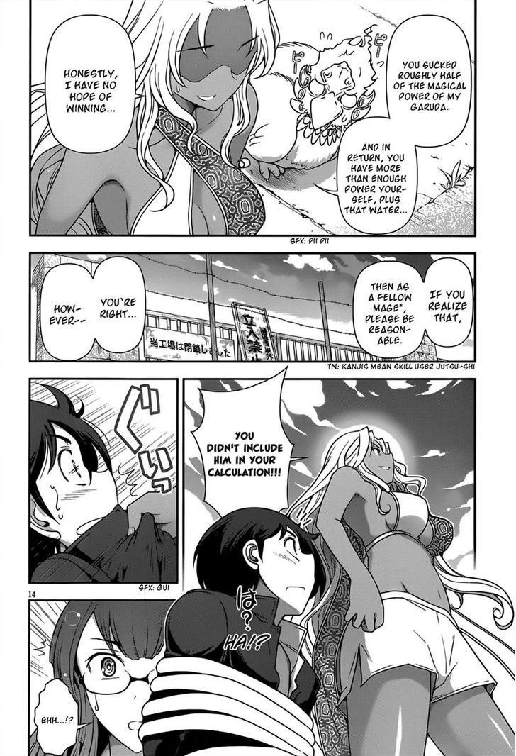 Haru-Nee Ga Boku Ni Xx Suru Riyuu - Chapter 4 : Haru-Nee, You're Just Sucking Too Much In