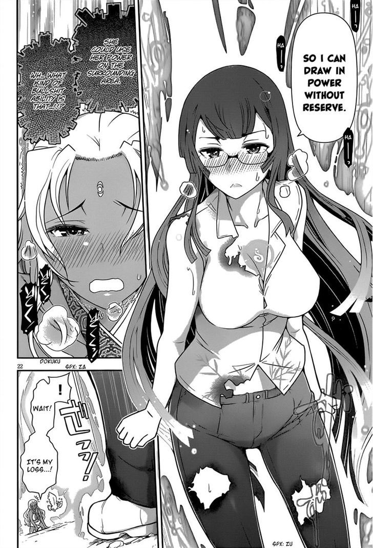 Haru-Nee Ga Boku Ni Xx Suru Riyuu - Chapter 4 : Haru-Nee, You're Just Sucking Too Much In