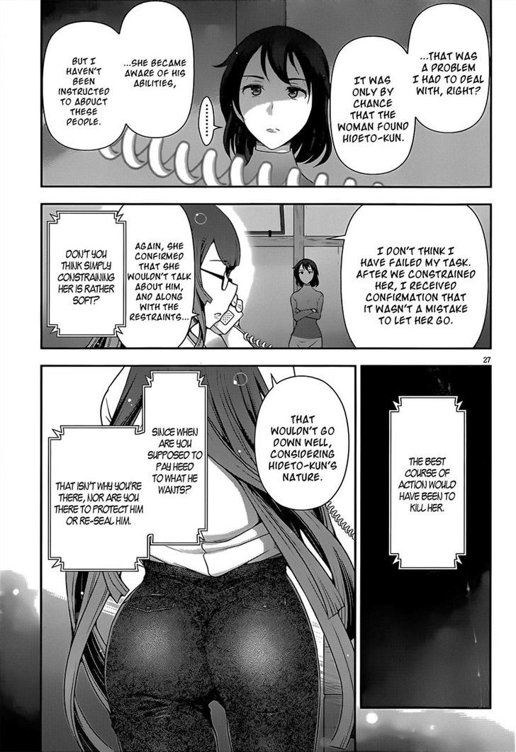 Haru-Nee Ga Boku Ni Xx Suru Riyuu - Chapter 5 : You’re Taking Off Too Much, Haru-Nee