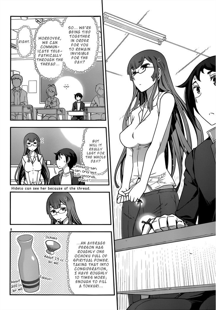 Haru-Nee Ga Boku Ni Xx Suru Riyuu - Chapter 3 : Alternate Hiding