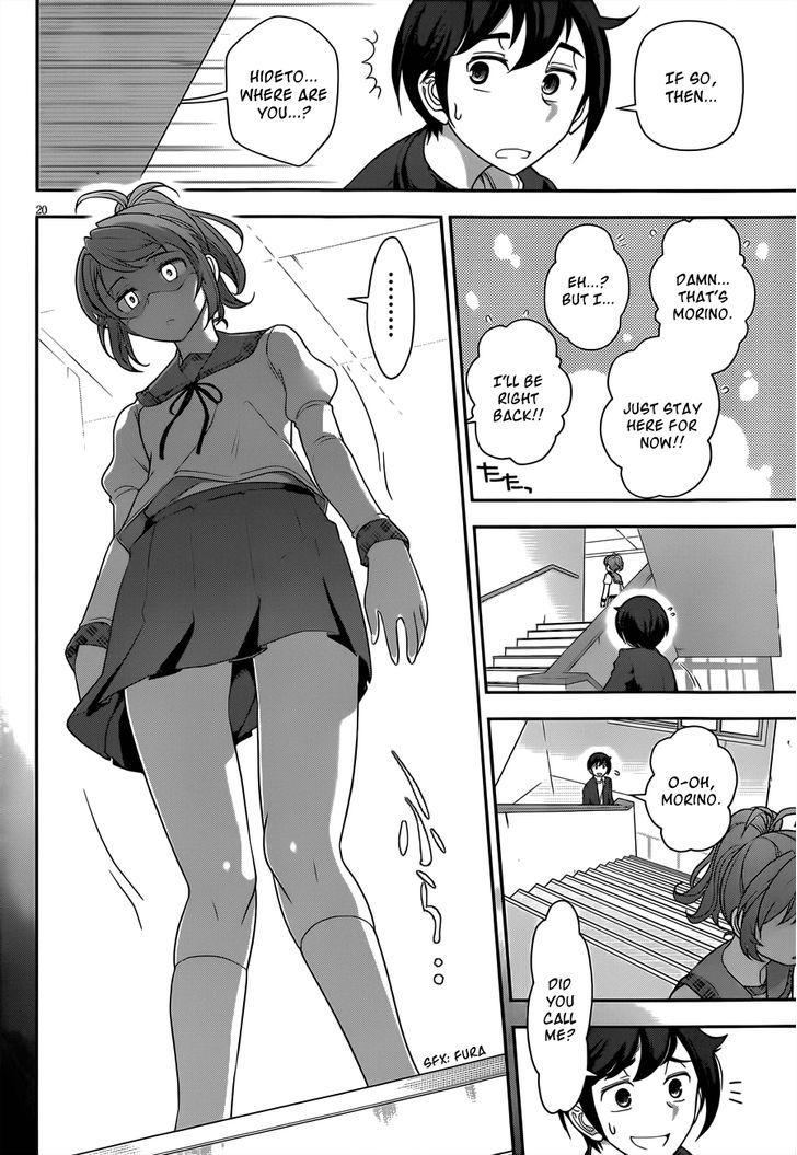 Haru-Nee Ga Boku Ni Xx Suru Riyuu - Chapter 3 : Alternate Hiding