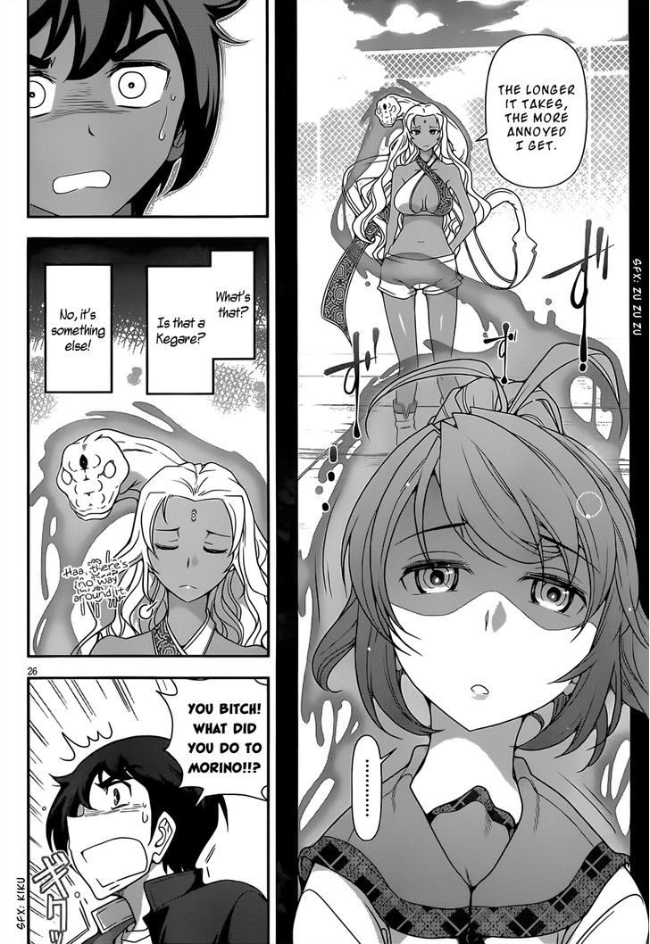 Haru-Nee Ga Boku Ni Xx Suru Riyuu - Chapter 3 : Alternate Hiding