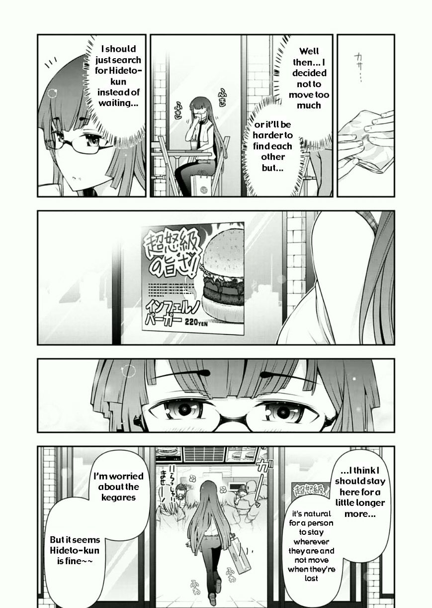 Haru-Nee Ga Boku Ni Xx Suru Riyuu - Chapter 7 : You're Eating Too Much, Haru-Nee