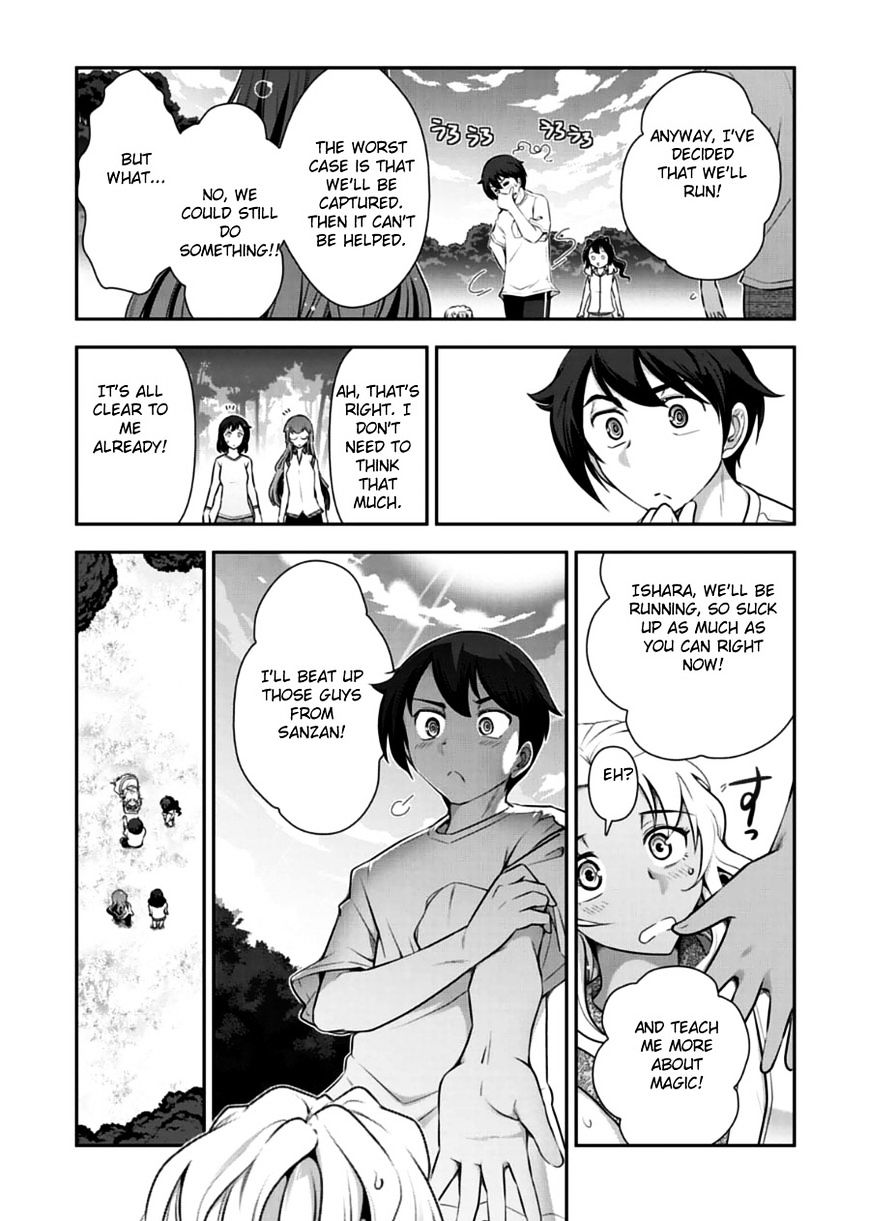 Haru-Nee Ga Boku Ni Xx Suru Riyuu - Chapter 10 : We'll Be Together From Now On Haru-Neechan