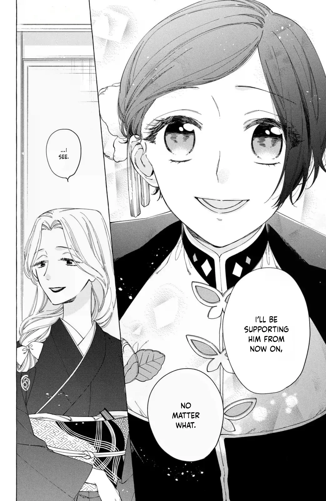 Kiss Your Cold-Blooded Husband - Chapter 4