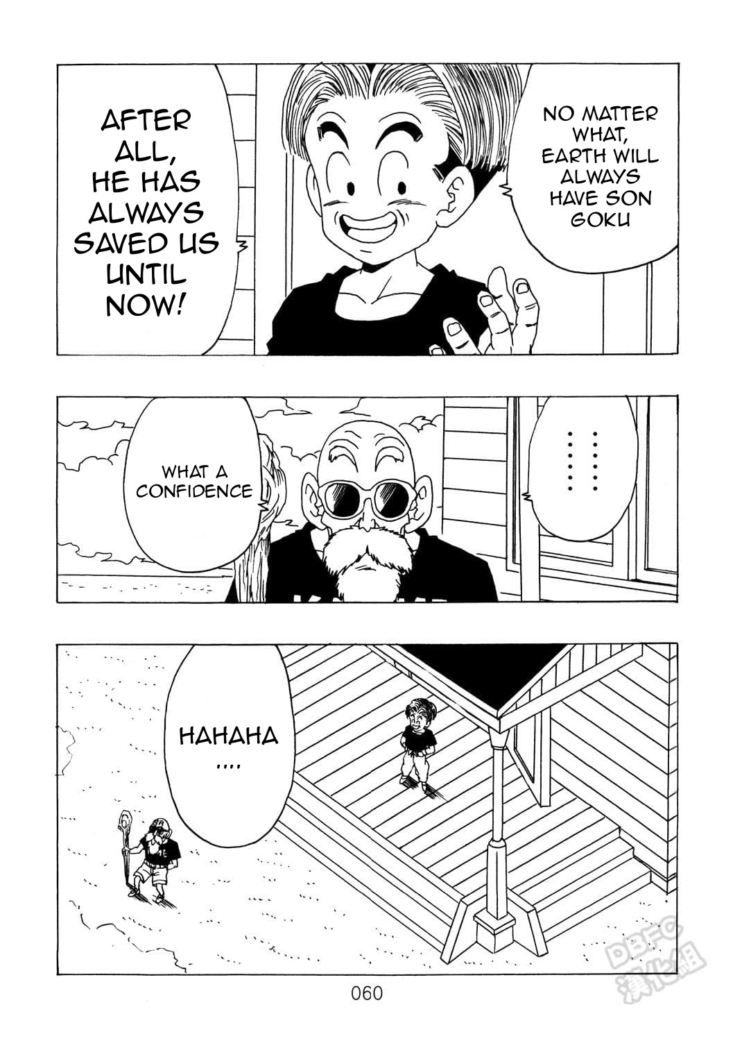 Dragon Ball After (Doujinshi) - Chapter 9: The Malice Of Daimo