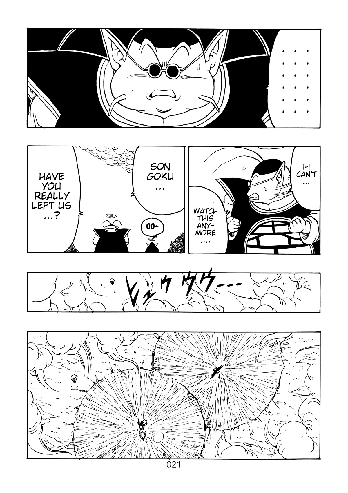 Dragon Ball After (Doujinshi) - Chapter 5: The Terrifying Spirit Bomb