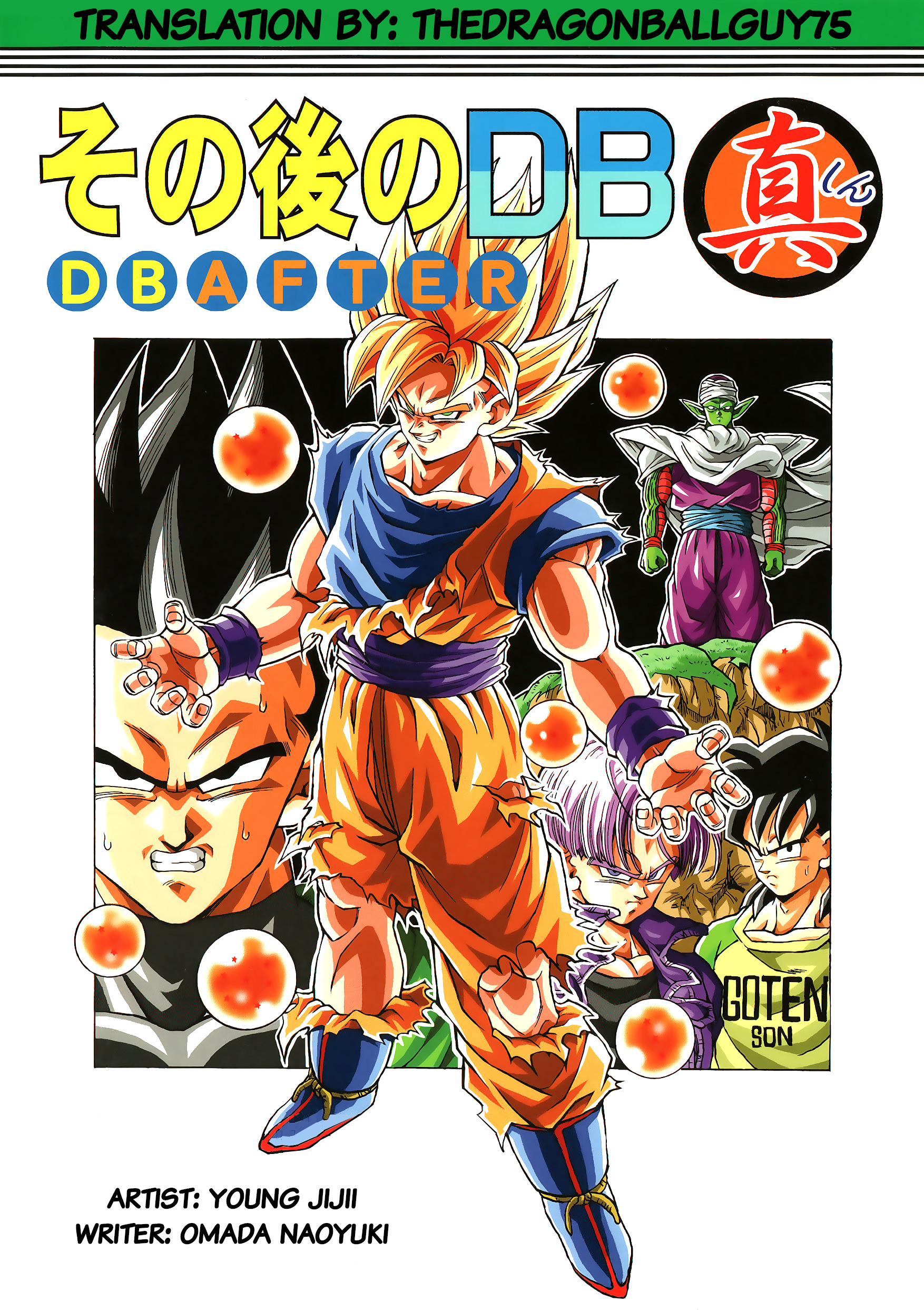 Dragon Ball After (Doujinshi) - Chapter 6: The World's Choices