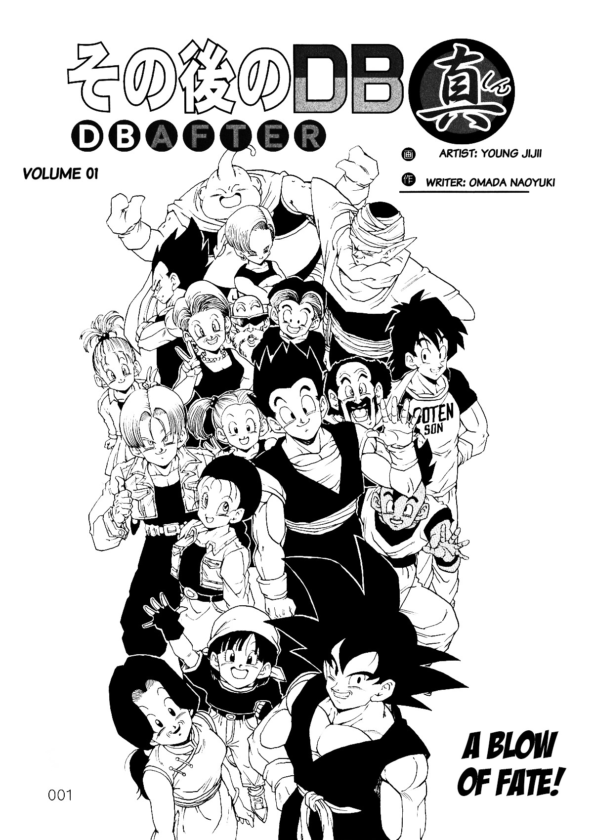 Dragon Ball After (Doujinshi) - Chapter 1: A Blow Of Fate