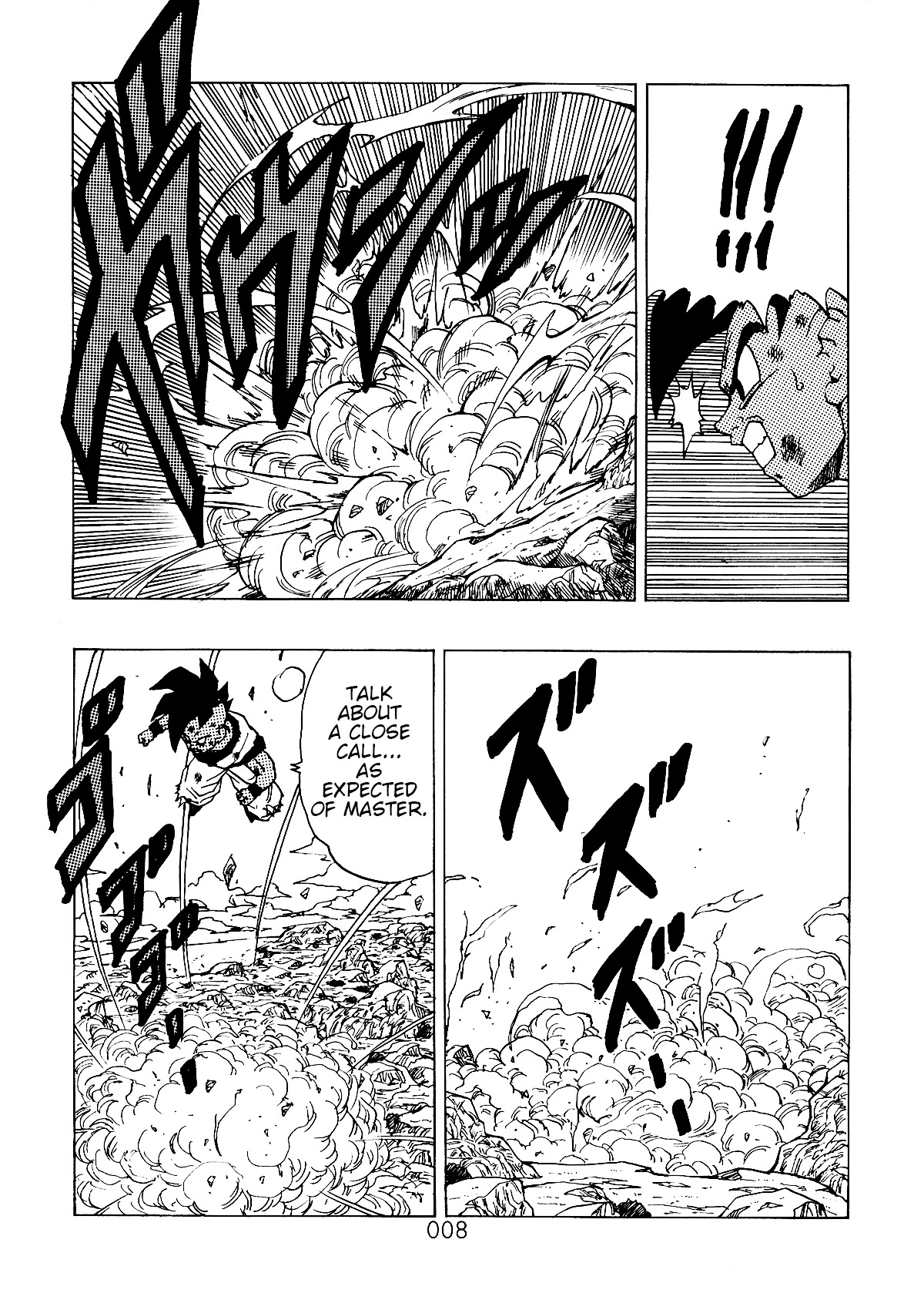 Dragon Ball After (Doujinshi) - Chapter 1: A Blow Of Fate