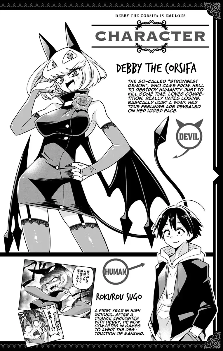 Debby The Corsifa Is Emulous - Chapter 30: Fight