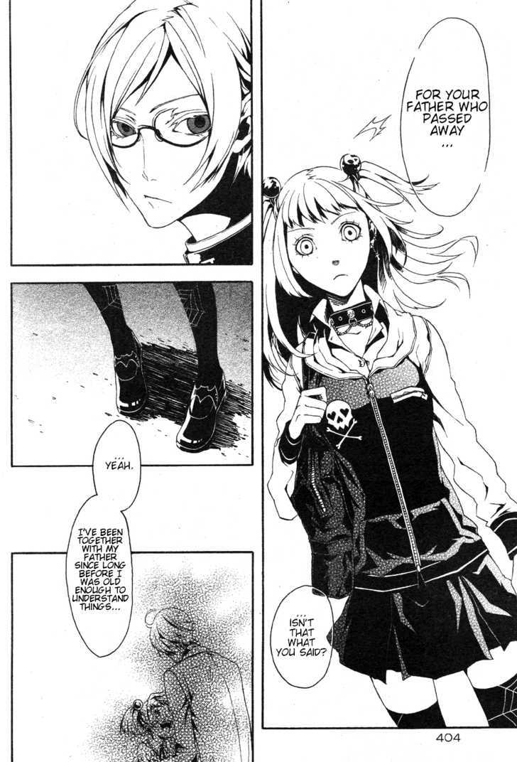 Shirokuro Kitan - Vol.1 Chapter 4 : The Presentiment