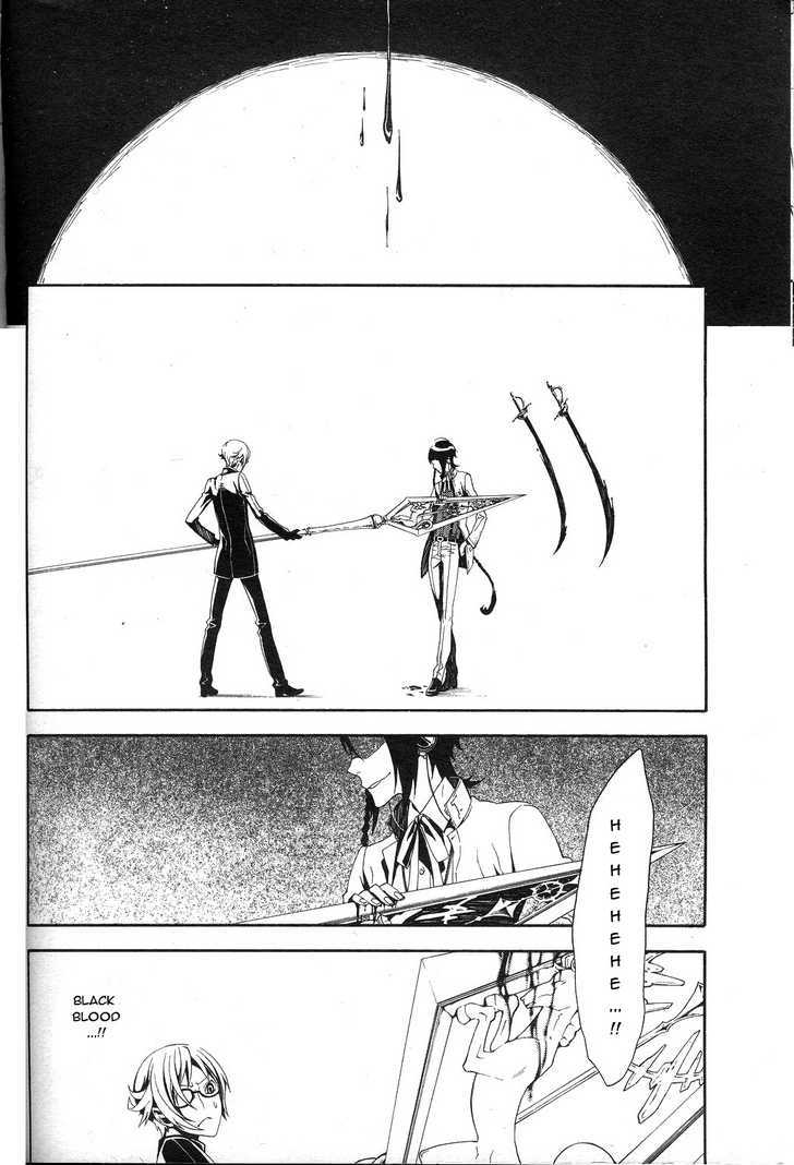 Shirokuro Kitan - Vol.1 Chapter 6 : The Dance Of Death Begins