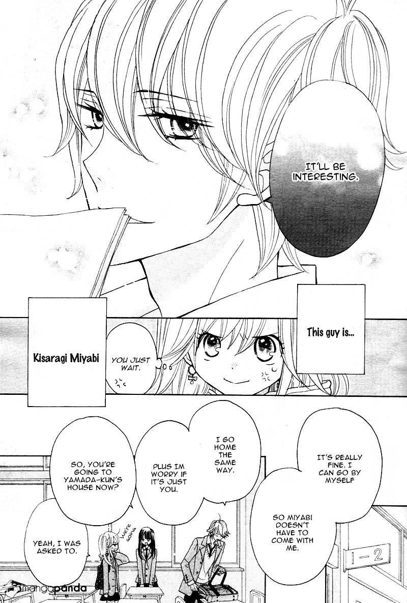 Seishun Location - Chapter 1