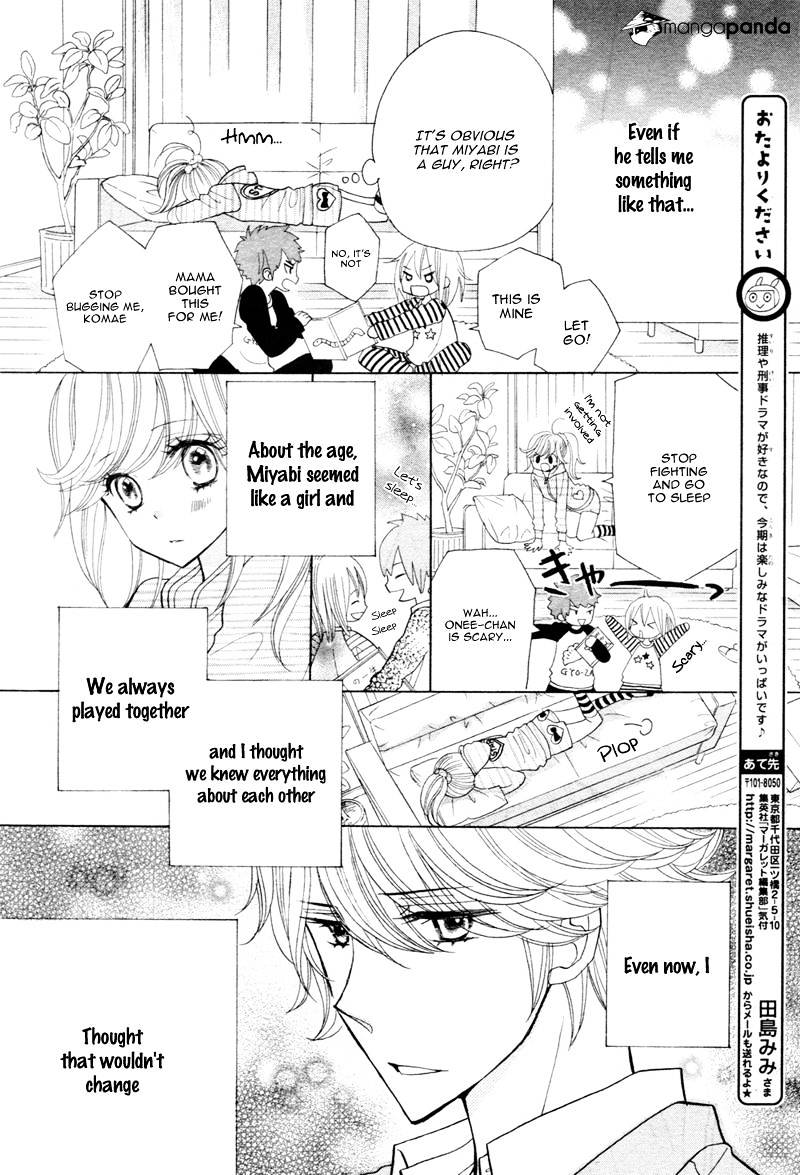 Seishun Location - Chapter 3