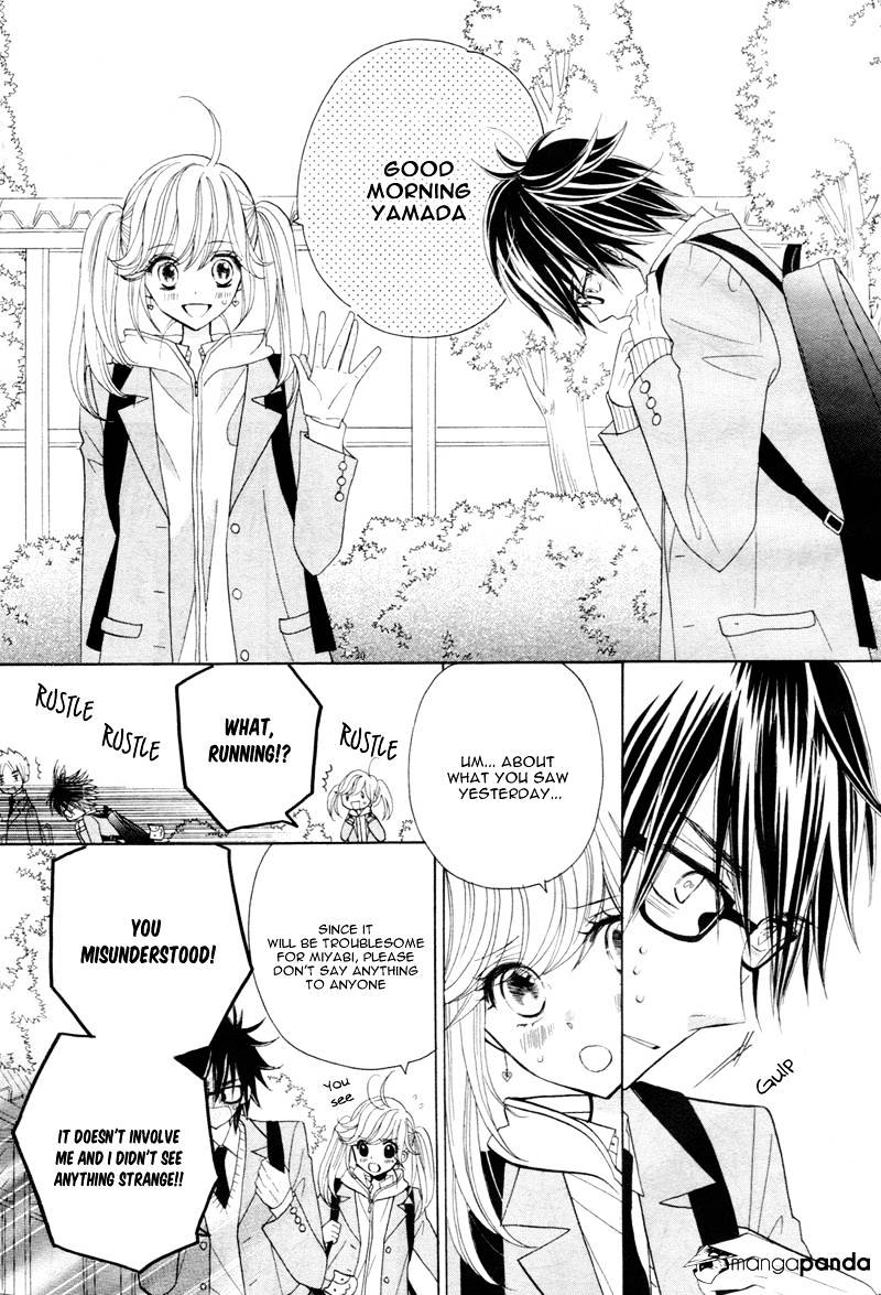 Seishun Location - Chapter 3