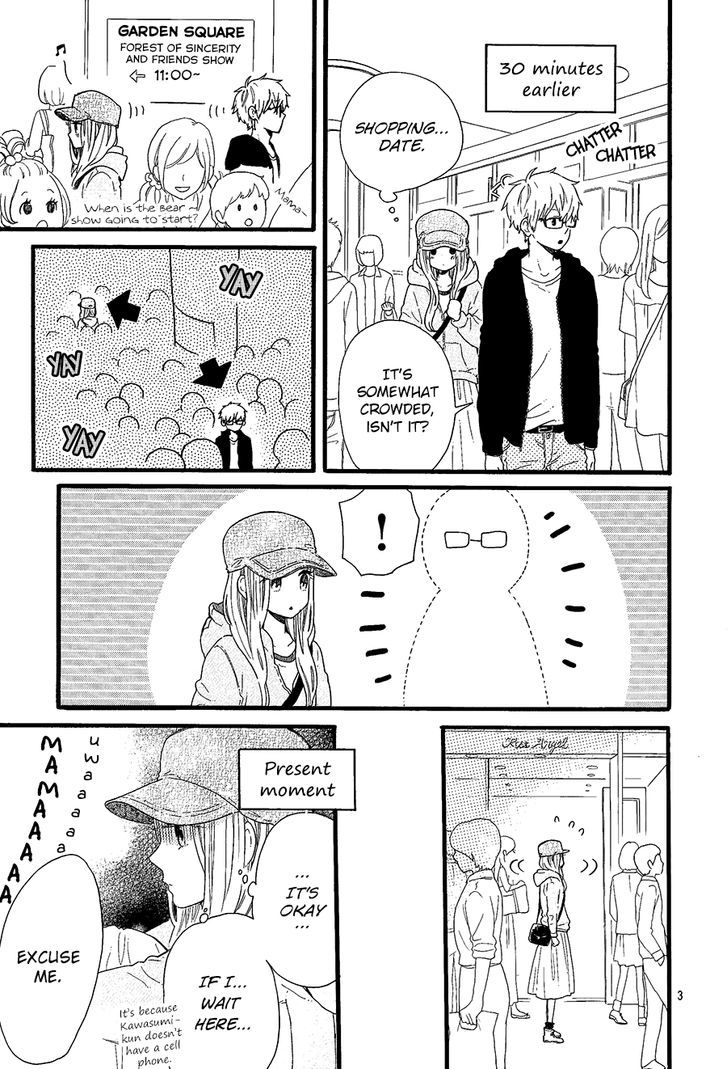 Hibi Chouchou X Hirunaka No Ryuusei - Chapter 1 : Hirunaka No Chouchou