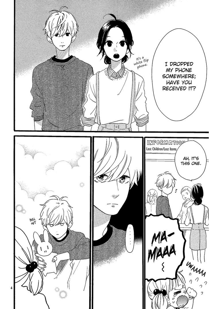 Hibi Chouchou X Hirunaka No Ryuusei - Chapter 1 : Hirunaka No Chouchou