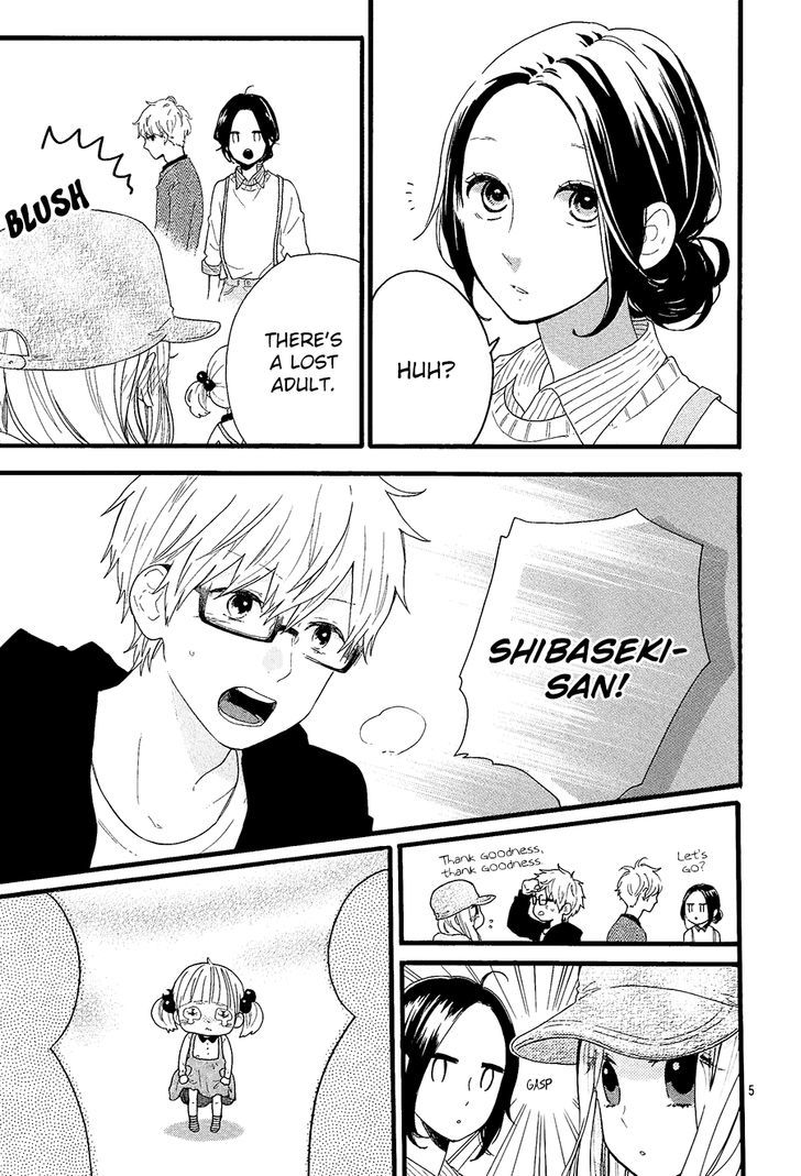 Hibi Chouchou X Hirunaka No Ryuusei - Chapter 1 : Hirunaka No Chouchou