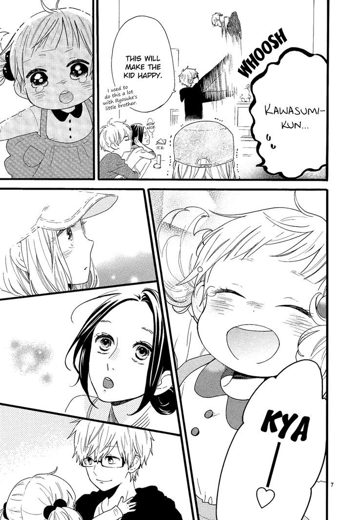 Hibi Chouchou X Hirunaka No Ryuusei - Chapter 1 : Hirunaka No Chouchou