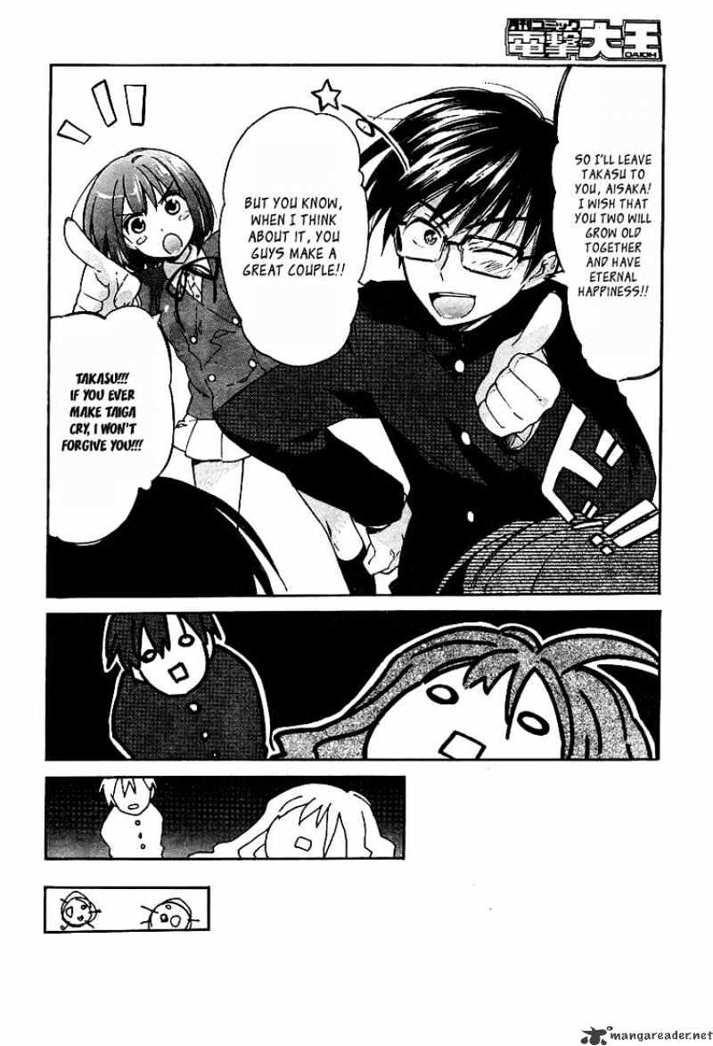 Toradora! - Chapter 7 : A Well Matched Couple