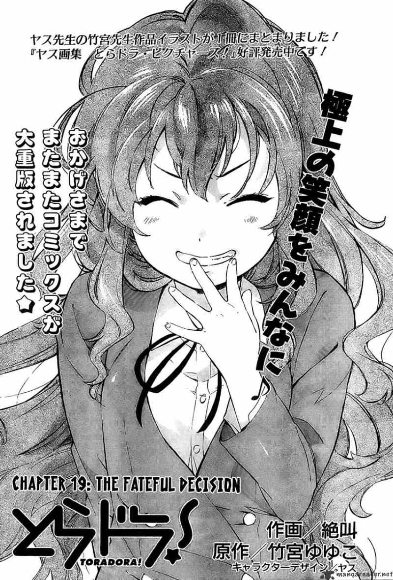 Toradora! - Chapter 19 : The Fateful Decision