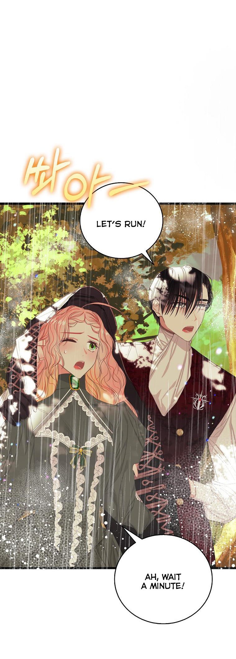 I Tried To Run Away After Eating The Male Lead - Chapter 12