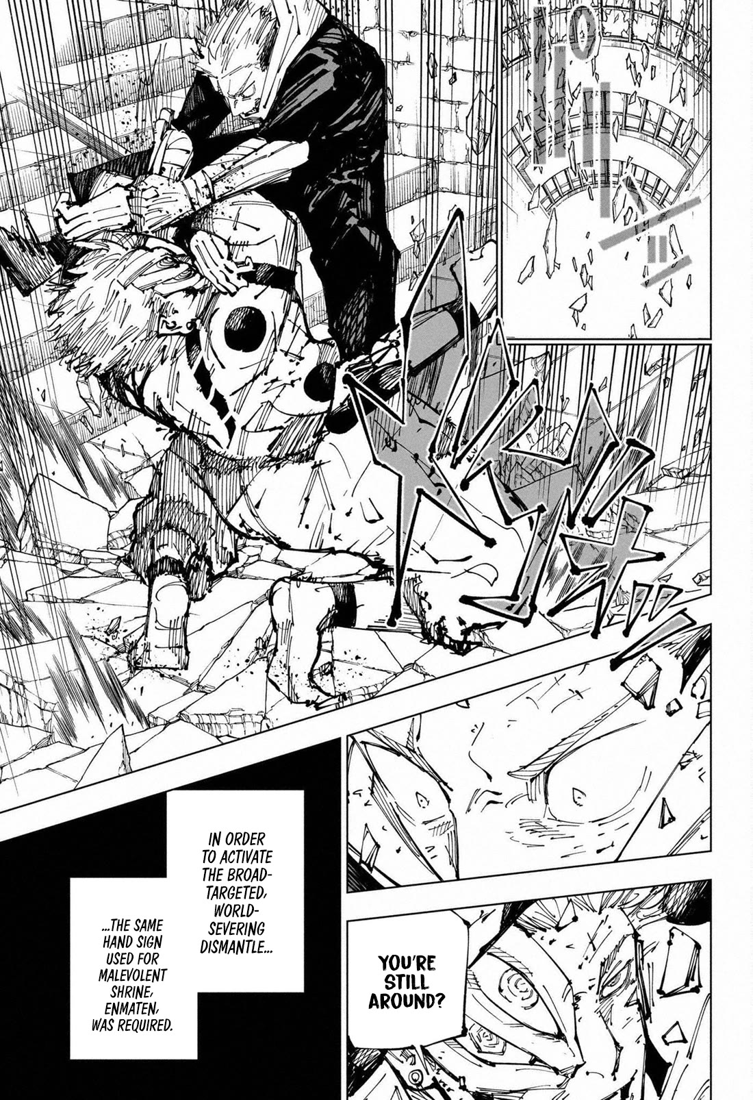 Jujutsu Kaisen - Chapter 255: The Decisive Battle In The Uninhabited, Demon-Infested Shinjuku ㉗