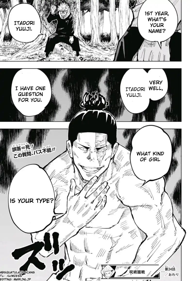 Jujutsu Kaisen - Chapter 34: Exchange Festival With The Kyoto School - Team Battle 1