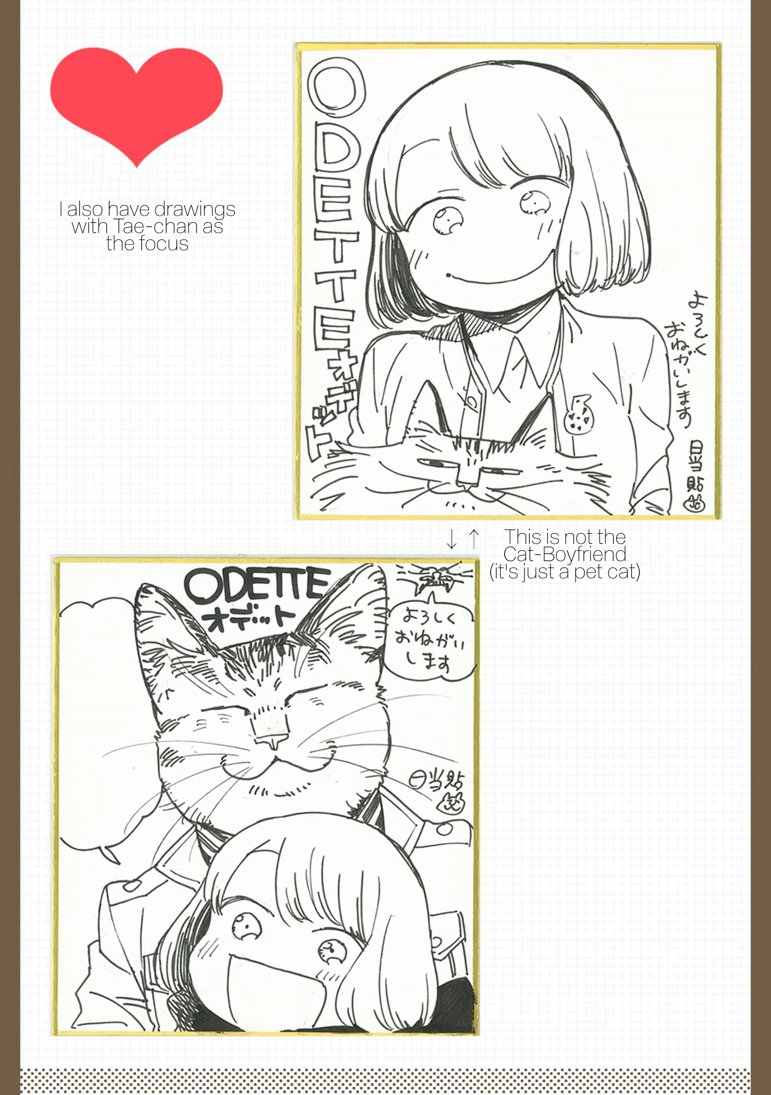 Odette - Chapter Vol.-1-Extras