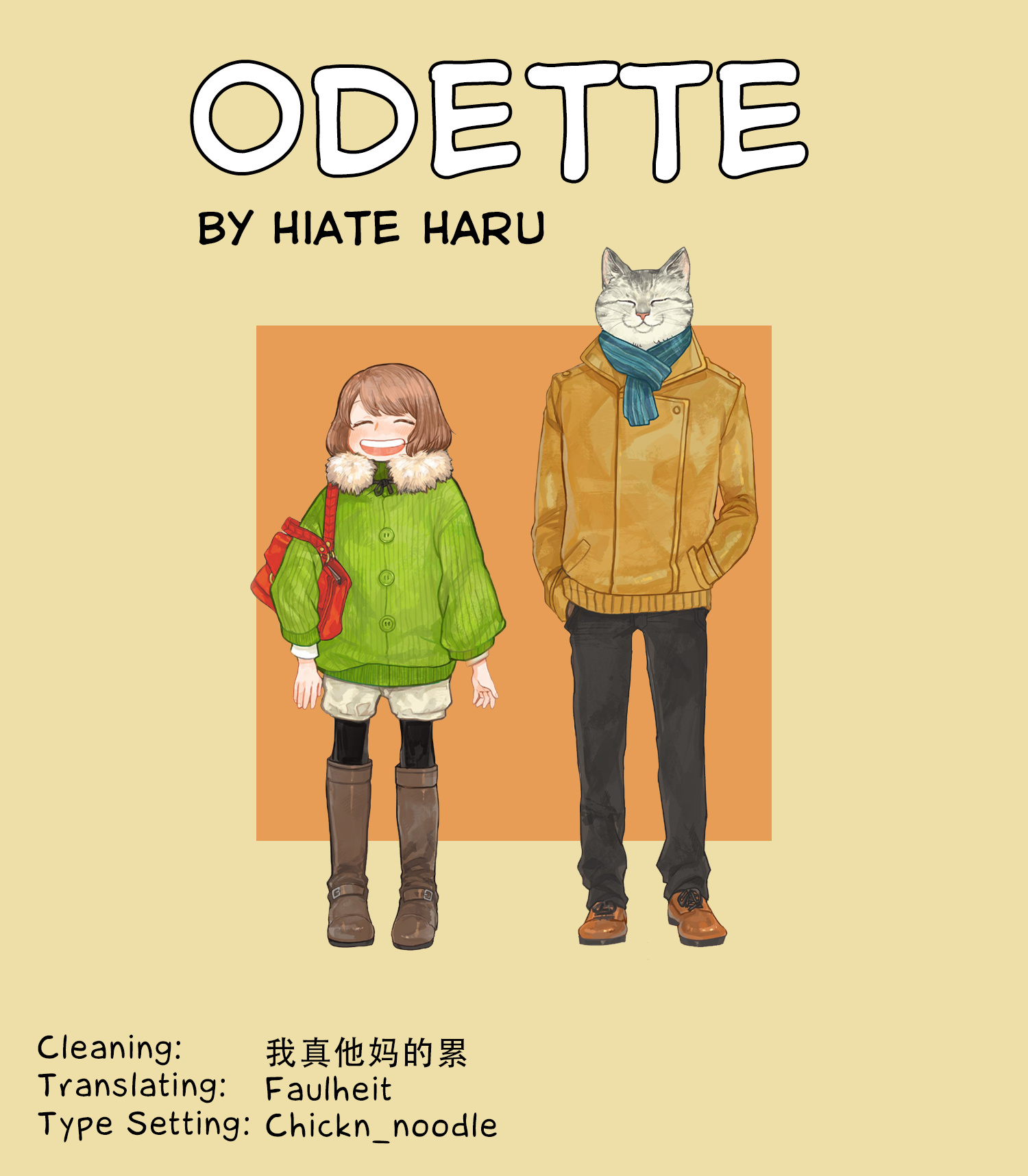 Odette - Chapter 25