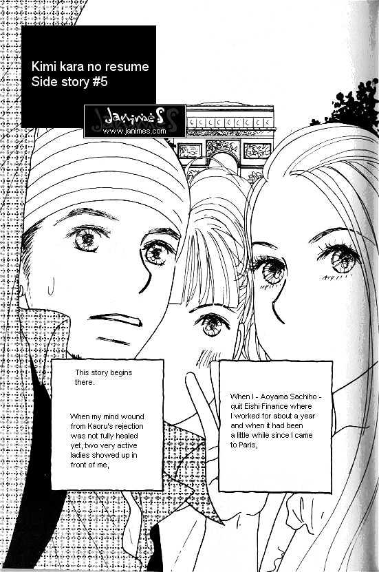 Kimi Kara No Resume - Vol.8 Chapter 26.1 : C Est Moi Paris!